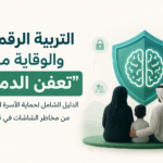 T3FN MA8AL 150x150
