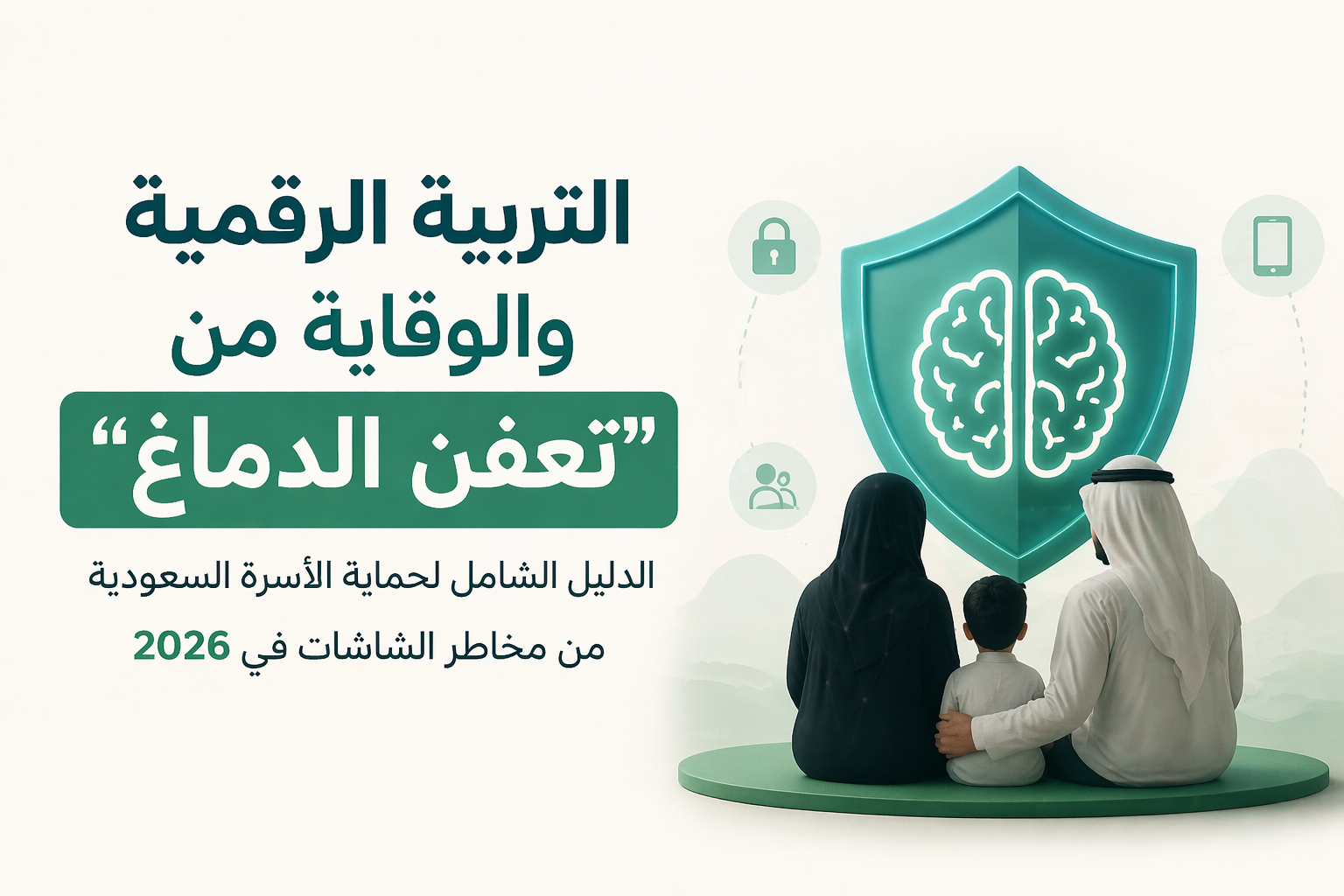 T3FN MA8AL