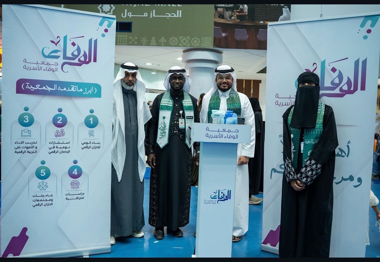 بوث الحجاز مول